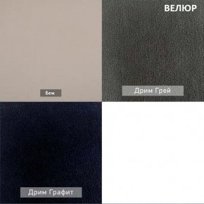 СОНЯ  Диван подростковый (в ткани коллекции Ивару №2,3) в Салехарде - salekhard.mebel24.online | фото 5
