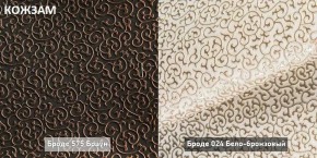 СОНЯ  Диван подростковый (в ткани коллекции Ивару №2,3) в Салехарде - salekhard.mebel24.online | фото 8