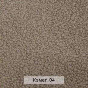 СОНЯ Диван подростковый (в ткани коллекции Ивару №5 Плюш, Романо, Кэмел) в Салехарде - salekhard.mebel24.online | фото 7