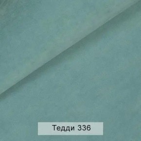 СОНЯ Диван подростковый (в ткани коллекции Ивару №8 Тедди) в Салехарде - salekhard.mebel24.online | фото 10