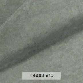 СОНЯ Диван подростковый (в ткани коллекции Ивару №8 Тедди) в Салехарде - salekhard.mebel24.online | фото 12