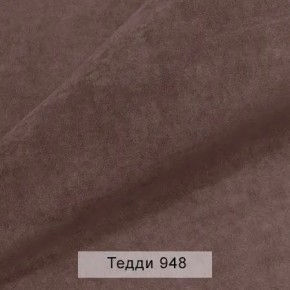 СОНЯ Диван подростковый (в ткани коллекции Ивару №8 Тедди) в Салехарде - salekhard.mebel24.online | фото 13