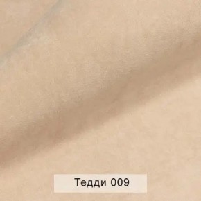 СОНЯ Диван подростковый (в ткани коллекции Ивару №8 Тедди) в Салехарде - salekhard.mebel24.online | фото 4