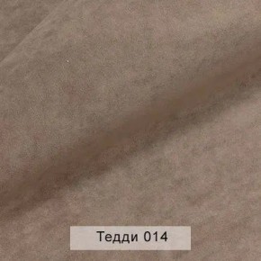 СОНЯ Диван подростковый (в ткани коллекции Ивару №8 Тедди) в Салехарде - salekhard.mebel24.online | фото 5