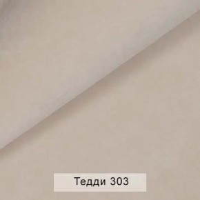 СОНЯ Диван подростковый (в ткани коллекции Ивару №8 Тедди) в Салехарде - salekhard.mebel24.online | фото 6