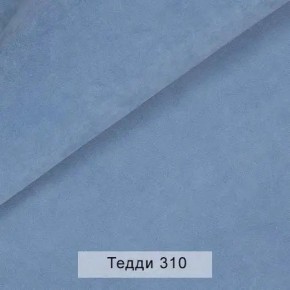 СОНЯ Диван подростковый (в ткани коллекции Ивару №8 Тедди) в Салехарде - salekhard.mebel24.online | фото 7