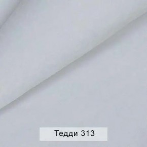 СОНЯ Диван подростковый (в ткани коллекции Ивару №8 Тедди) в Салехарде - salekhard.mebel24.online | фото 8