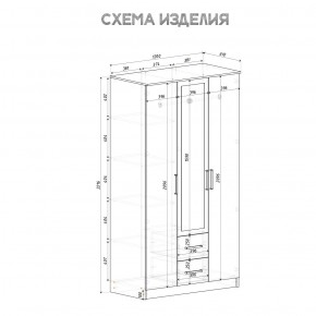 Спальный гарнитур Евро (модульный) Крафт/Белый в Салехарде - salekhard.mebel24.online | фото 35