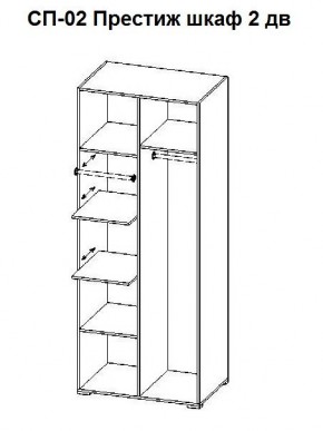 Спальный гарнитур Престиж (модульная) в Салехарде - salekhard.mebel24.online | фото 21