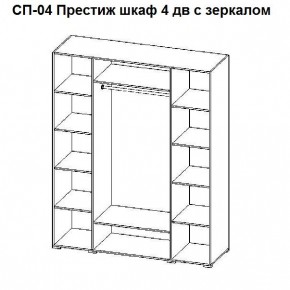 Спальный гарнитур Престиж (модульная) в Салехарде - salekhard.mebel24.online | фото 24