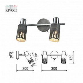 Спот Rivoli Lethe Б0055654 в Салехарде - salekhard.mebel24.online | фото 4