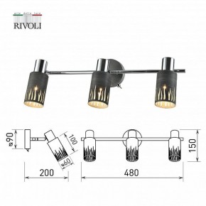 Спот Rivoli Lethe Б0055655 в Салехарде - salekhard.mebel24.online | фото 4