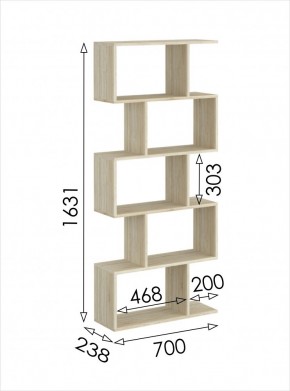 Стеллаж открытый мини 2 Салоу в Салехарде - salekhard.mebel24.online | фото 3