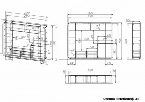 Стенка для гостиной Мебелеф-3 в Салехарде - salekhard.mebel24.online | фото 7
