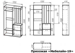 Стенка для прихожей Мебелайн-19 в Салехарде - salekhard.mebel24.online | фото 3