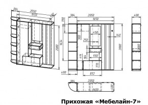 Стенка для прихожей Мебелайн-7 в Салехарде - salekhard.mebel24.online | фото 3