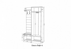 Стенка для прихожей Ольга Лофт 4 в Салехарде - salekhard.mebel24.online | фото 10