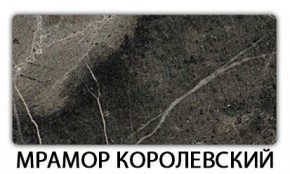 Стол-бабочка Бриз пластик Голубой шелк в Салехарде - salekhard.mebel24.online | фото 16