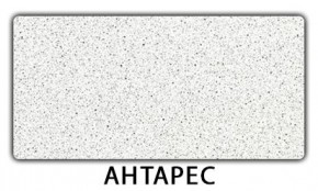 Стол-бабочка Бриз пластик Метрополитан в Салехарде - salekhard.mebel24.online | фото 6