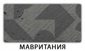 Стол-бабочка Бриз пластик Мрамор марквина синий в Салехарде - salekhard.mebel24.online | фото 11