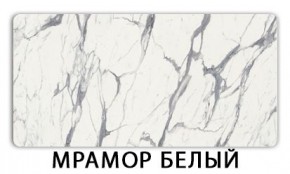 Стол-бабочка Бриз пластик Мрамор марквина синий в Салехарде - salekhard.mebel24.online | фото 14