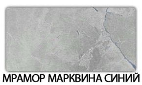 Стол-бабочка Паук пластик травертин Кастилло темный в Салехарде - salekhard.mebel24.online | фото 16