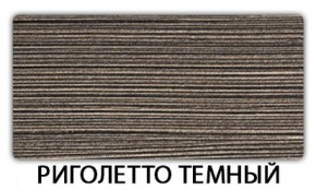 Стол-бабочка Паук пластик травертин Метрополитан в Салехарде - salekhard.mebel24.online | фото 18