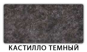 Стол-бабочка Паук пластик травертин Риголетто темный в Салехарде - salekhard.mebel24.online | фото 10