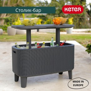 Стол Беви Бар (Bevy Bar Large Cool Bar), графит в Салехарде - salekhard.mebel24.online | фото 1