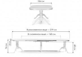 Стол деревянный Louvre 160(337)х106х76 butter white в Салехарде - salekhard.mebel24.online | фото 2