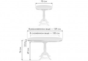 Стол деревянный Moena 100(129)х70х76 butter white в Салехарде - salekhard.mebel24.online | фото 2