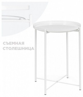 Стол журнальный Tray 1 в Салехарде - salekhard.mebel24.online | фото 3