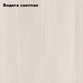 Стол-книжка "Комфорт-2" в Салехарде - salekhard.mebel24.online | фото 4