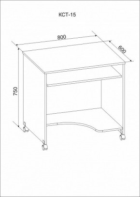 Стол компьютерный КСТ-15 в Салехарде - salekhard.mebel24.online | фото 3