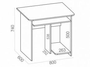 Стол компьютерный КСТ-21.1 в Салехарде - salekhard.mebel24.online | фото 5