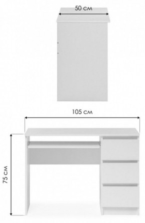 Стол компьютерный Мадера СМП в Салехарде - salekhard.mebel24.online | фото 6