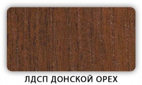 Стол кухонный Бриз лдсп ЛДСП Донской орех в Салехарде - salekhard.mebel24.online | фото 3