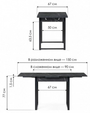 Стол обеденный Форли в Салехарде - salekhard.mebel24.online | фото 8
