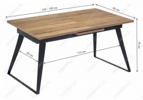 Стол обеденный Кхал в Салехарде - salekhard.mebel24.online | фото 10