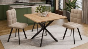 Стол обеденный Лиссабон в Салехарде - salekhard.mebel24.online | фото 7