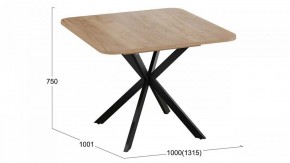 Стол обеденный Лиссабон в Салехарде - salekhard.mebel24.online | фото 8