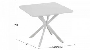 Стол обеденный Лиссабон в Салехарде - salekhard.mebel24.online | фото 9