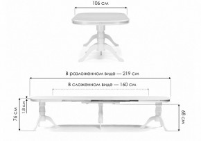 Стол обеденный Louvre в Салехарде - salekhard.mebel24.online | фото 9