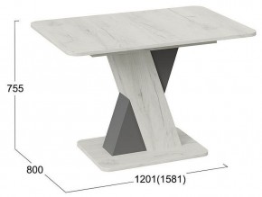 Стол обеденный Люксембург в Салехарде - salekhard.mebel24.online | фото 5