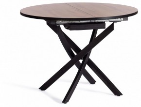 Стол обеденный Manzana в Салехарде - salekhard.mebel24.online | фото 2