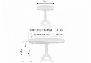 Стол обеденный Moena в Салехарде - salekhard.mebel24.online | фото 9