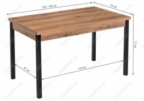 Стол обеденный Оригон в Салехарде - salekhard.mebel24.online | фото 10
