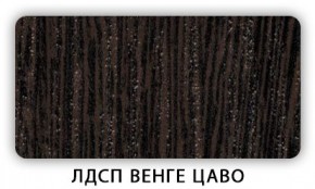 Стол обеденный Паук лдсп ЛДСП Донской орех в Салехарде - salekhard.mebel24.online | фото 2