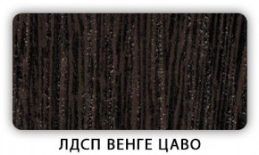 Стол обеденный раздвижной Трилогия лдсп ЛДСП Донской орех в Салехарде - salekhard.mebel24.online | фото 4