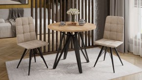 Стол обеденный Ройс Тип 2 в Салехарде - salekhard.mebel24.online | фото 3